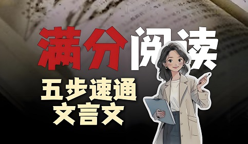 初一三峽文言文練習(xí)題